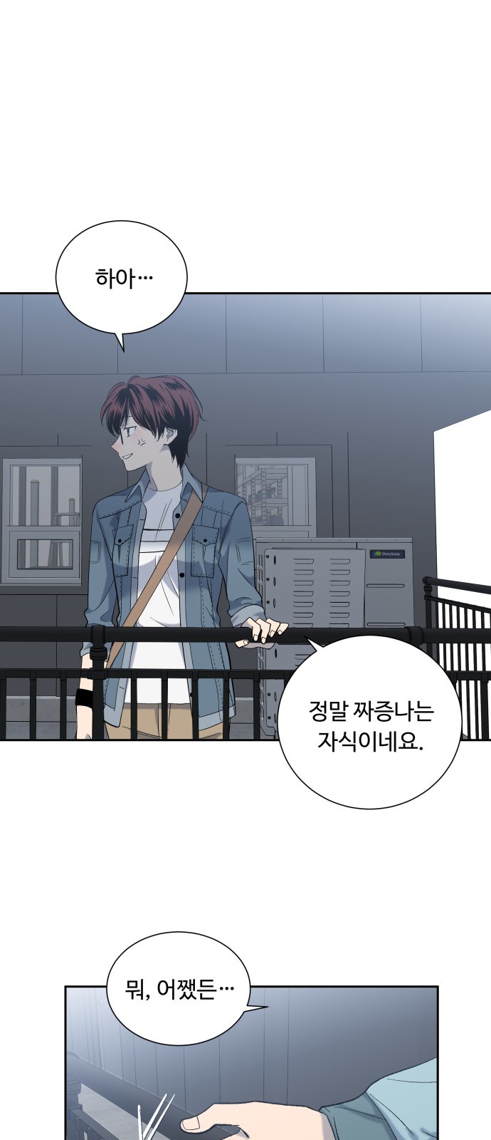 8 페이지