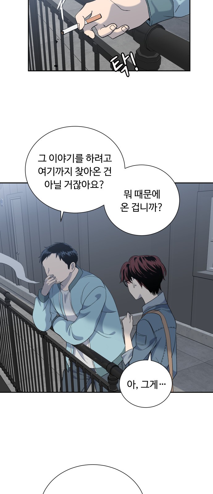 9 페이지