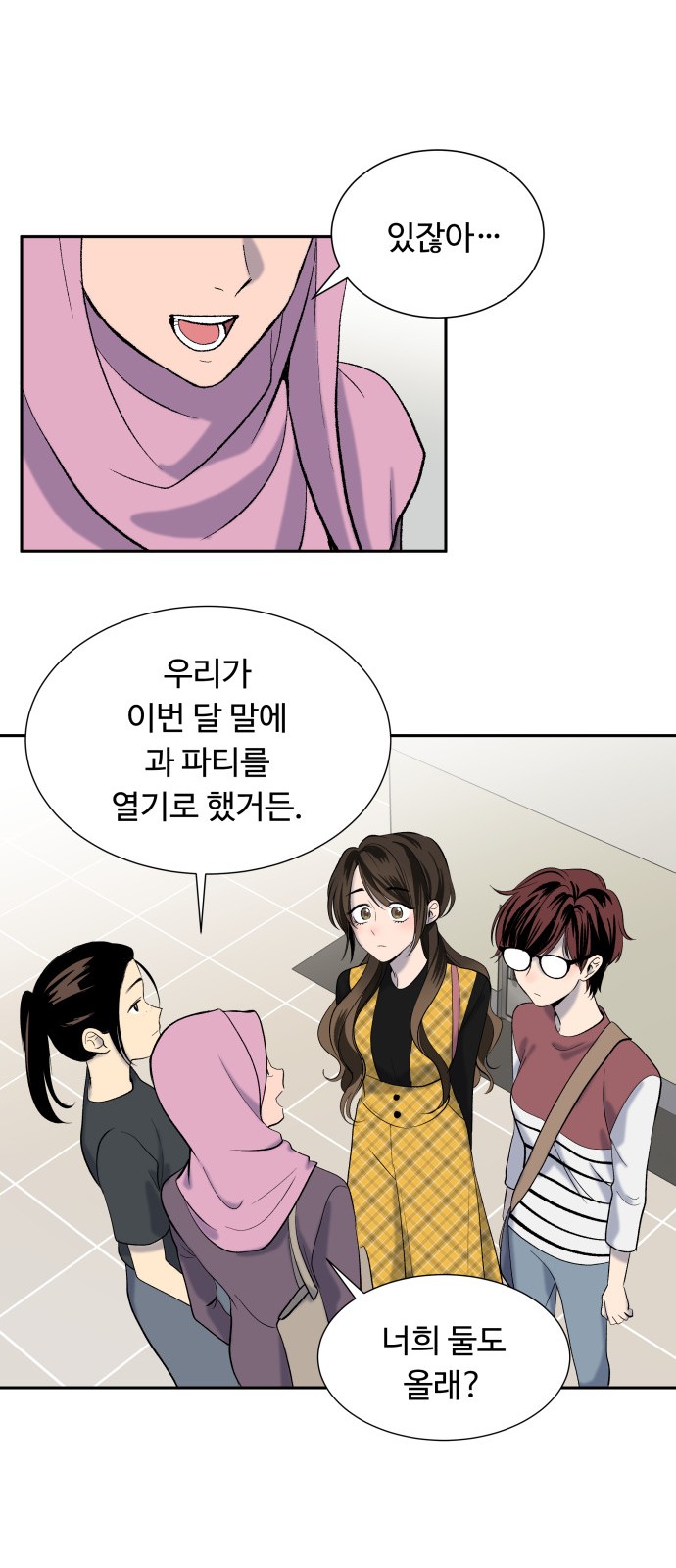 13 페이지