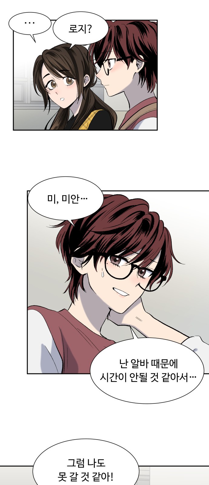 14 페이지