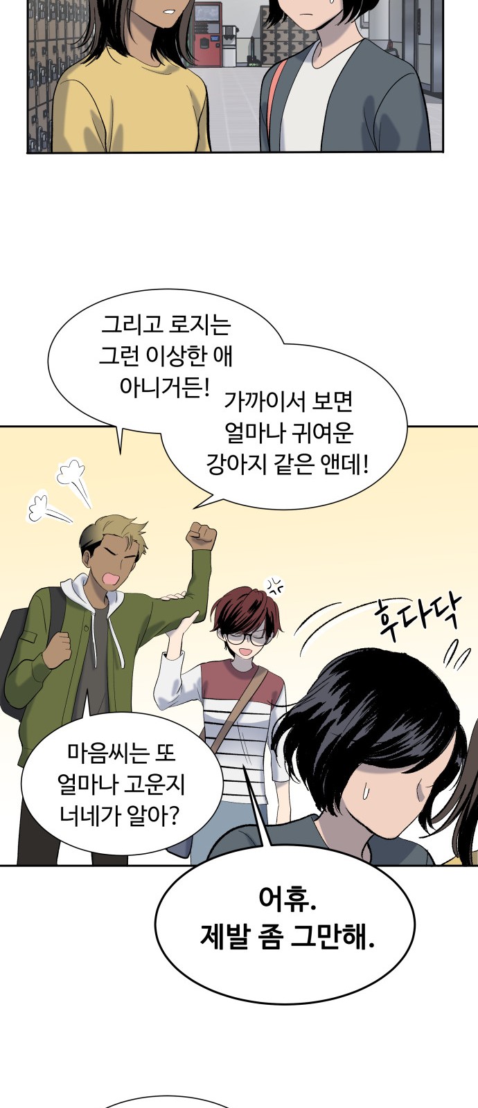 25 페이지