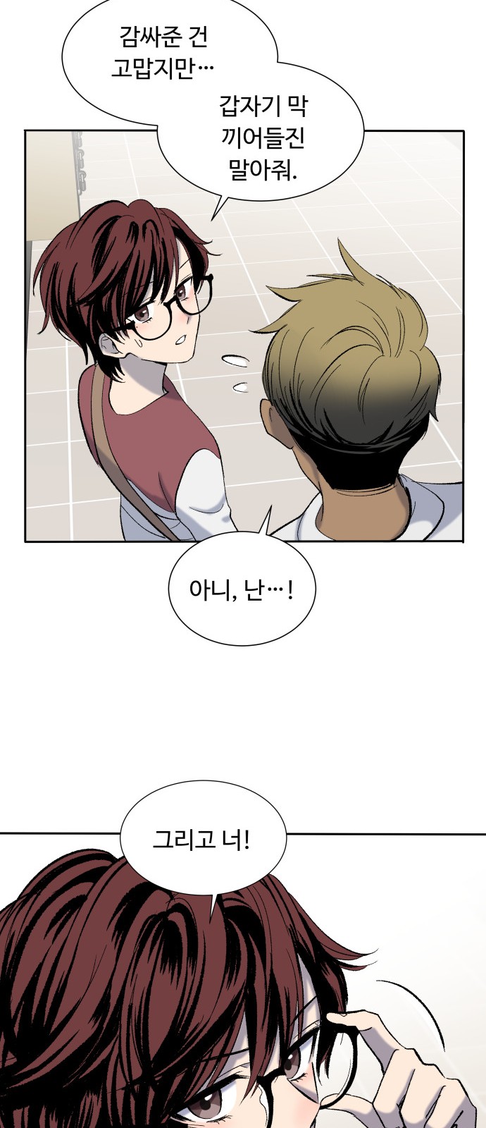 26 페이지
