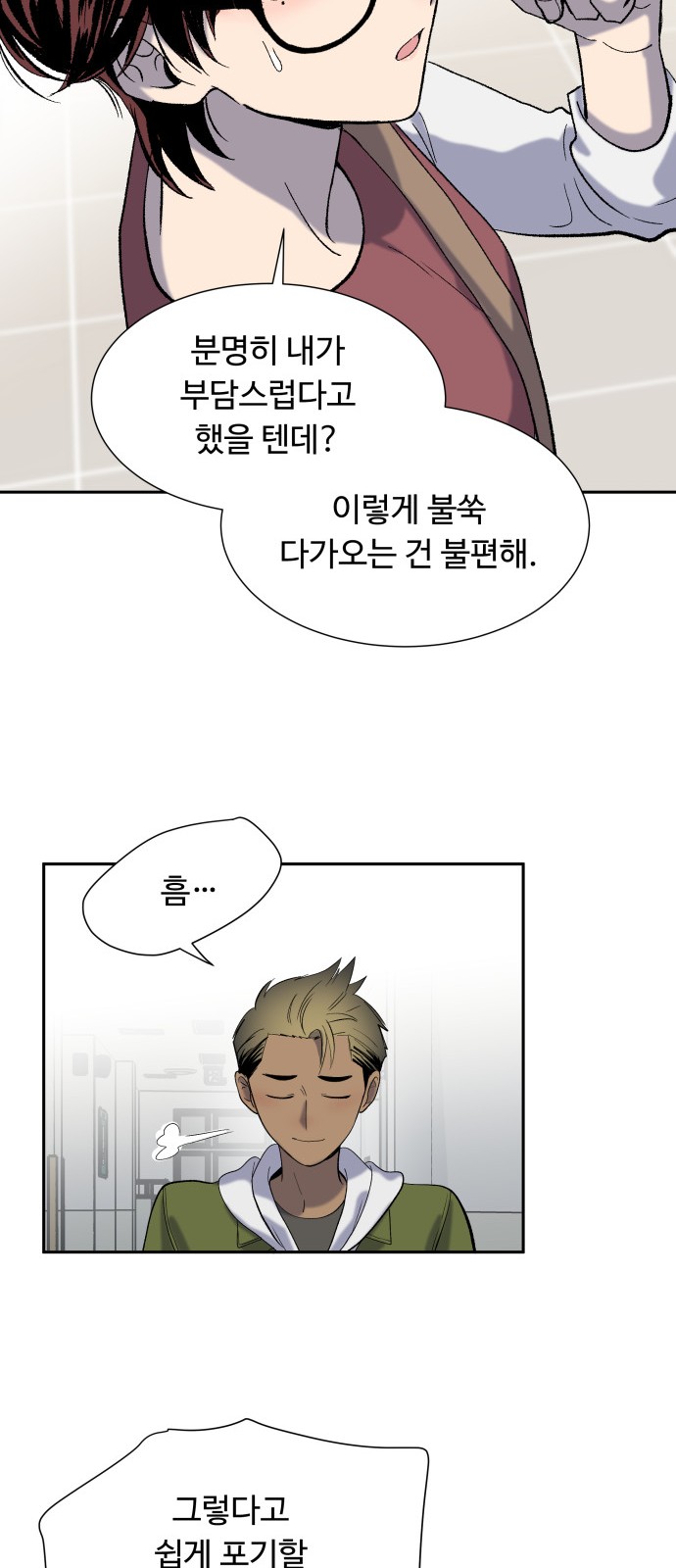 27 페이지