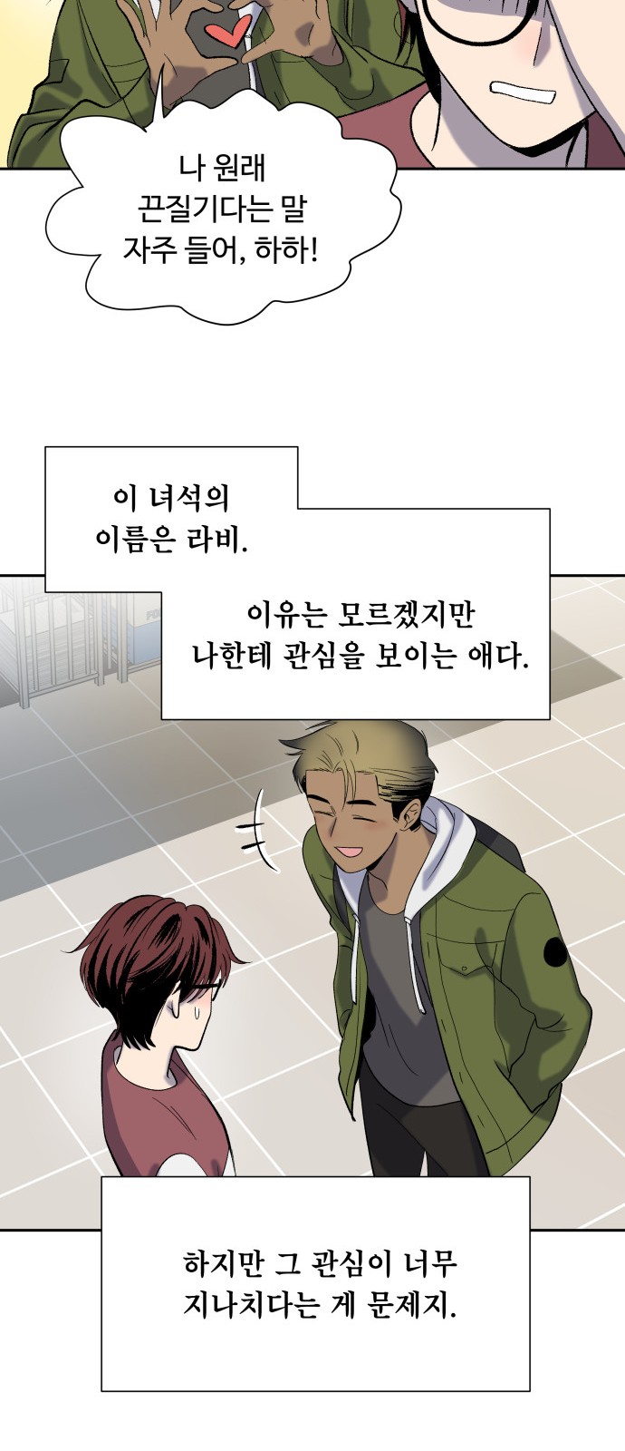 29 페이지
