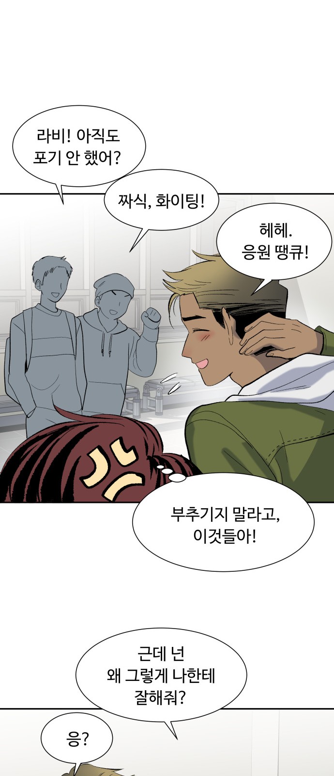 30 페이지