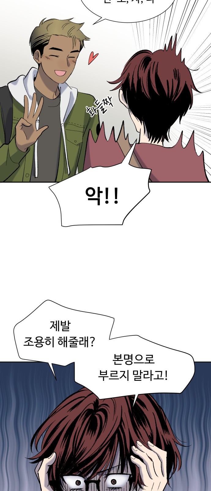 33 페이지