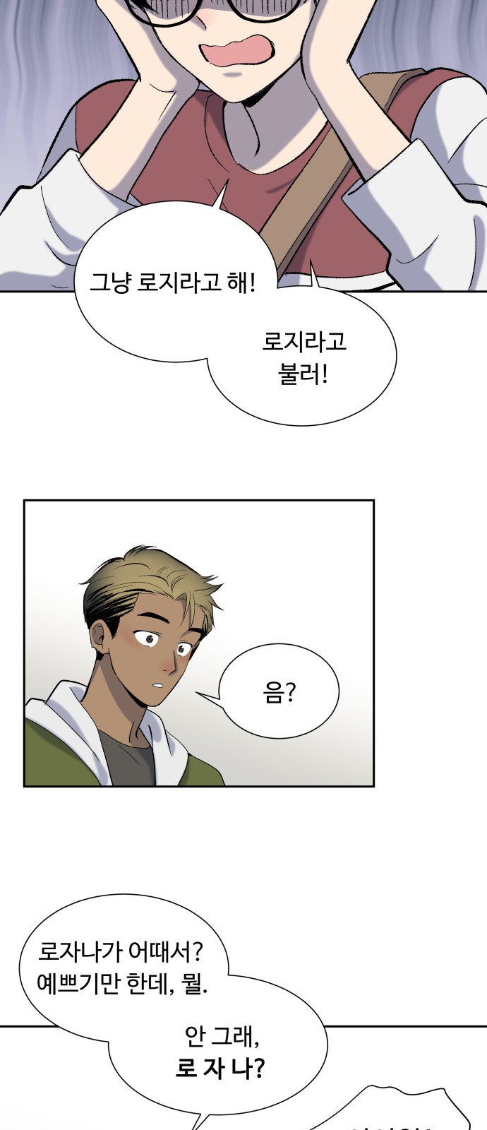 34 페이지