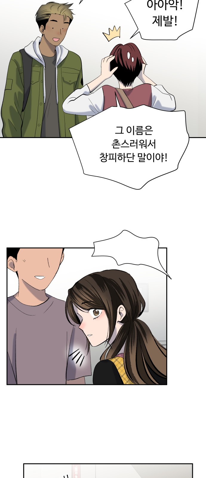 35 페이지