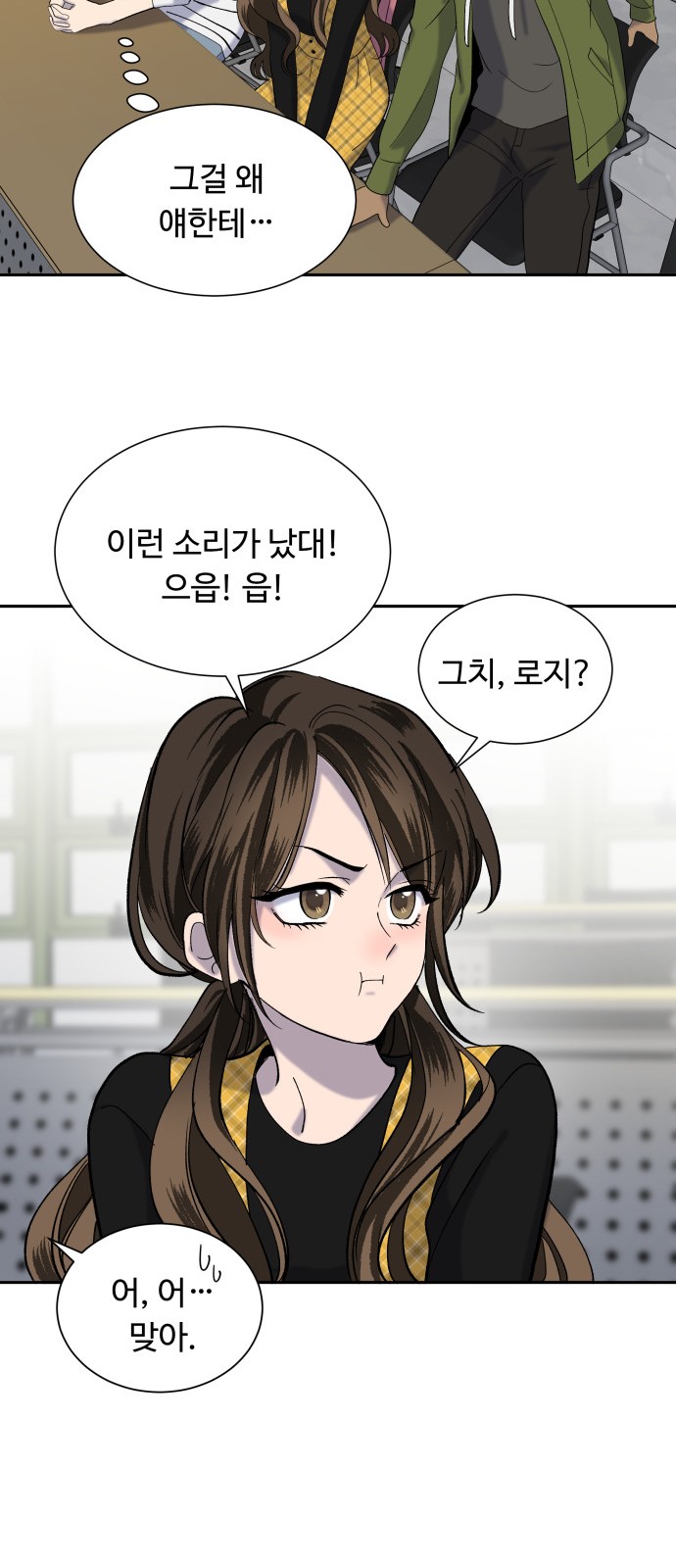 38 페이지