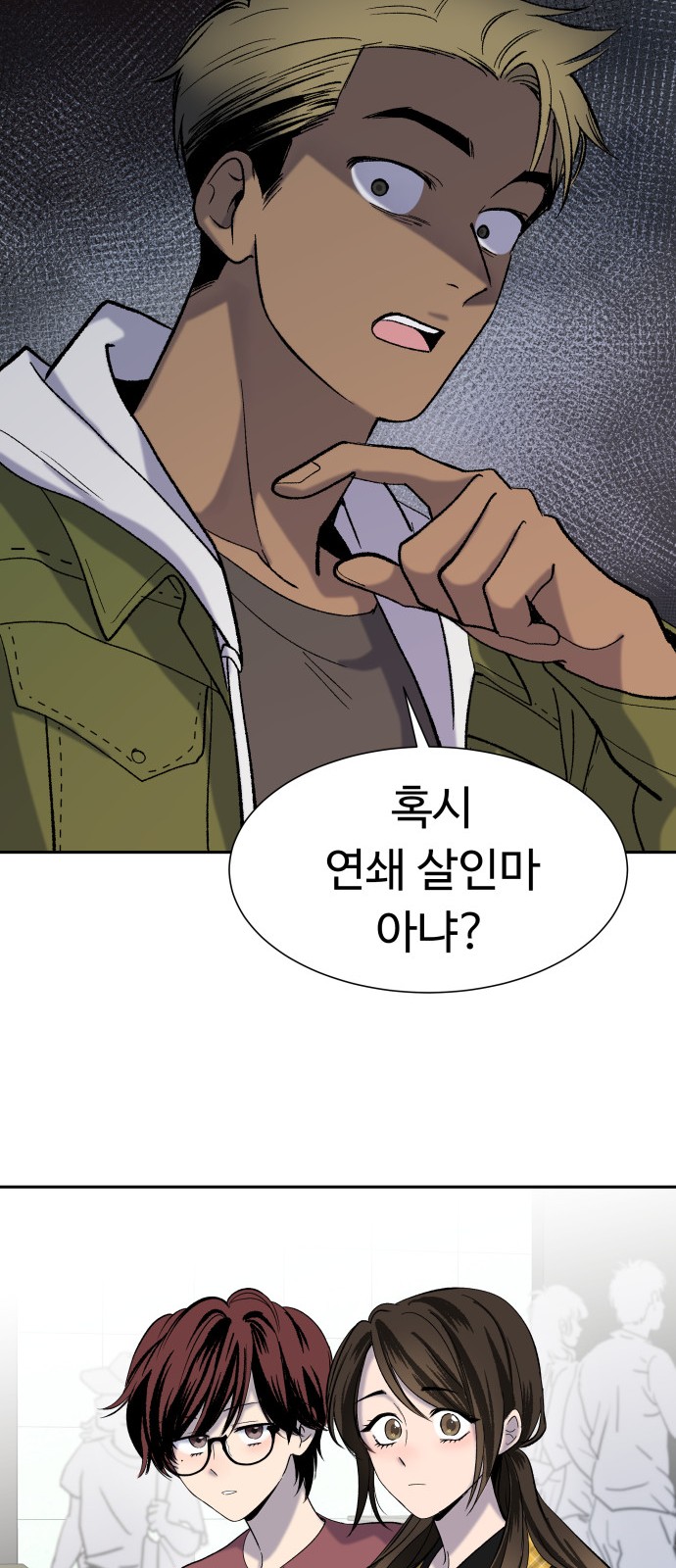 42 페이지