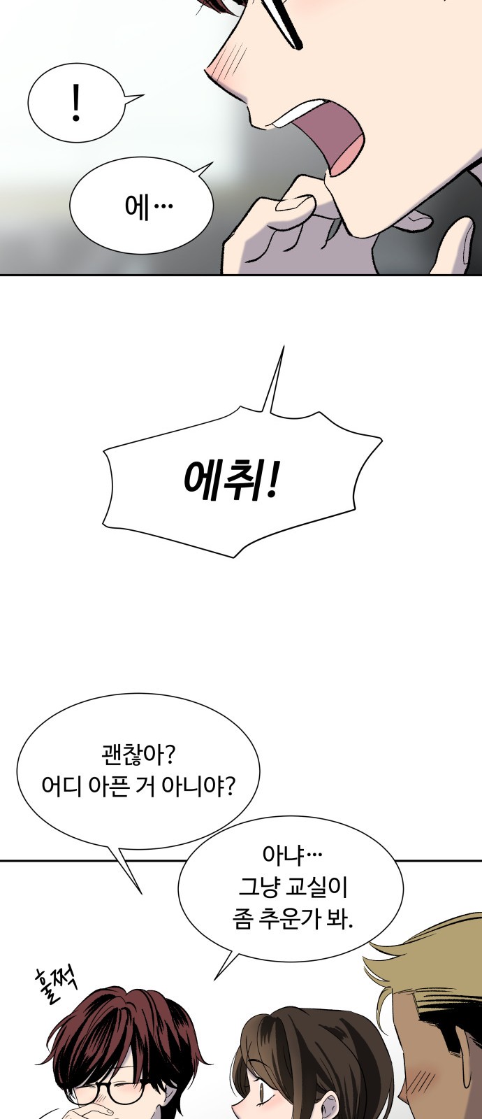 45 페이지