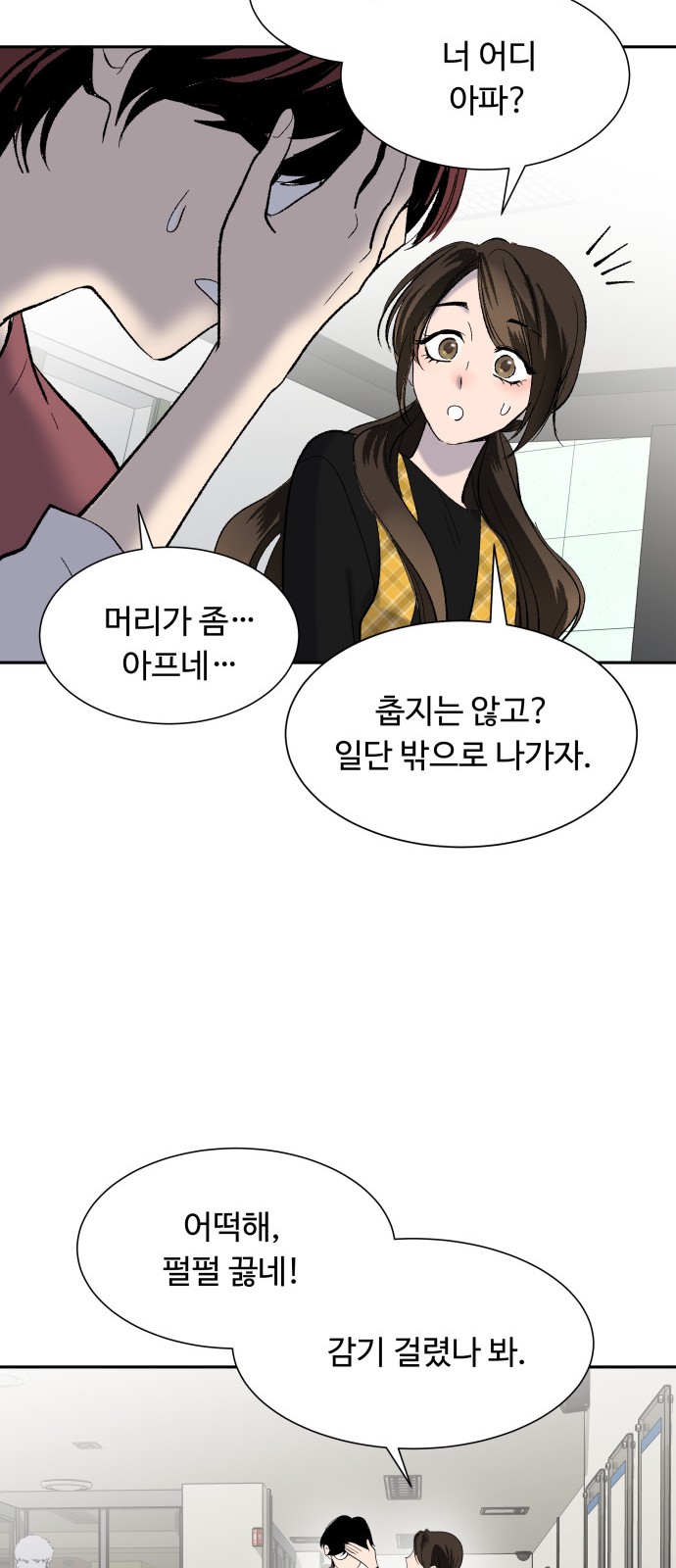 50 페이지
