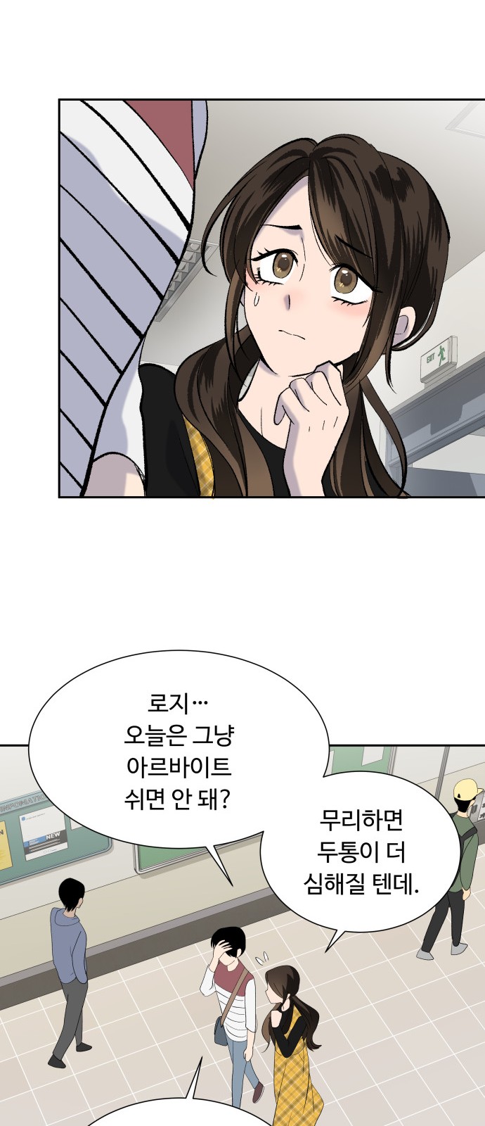 52 페이지