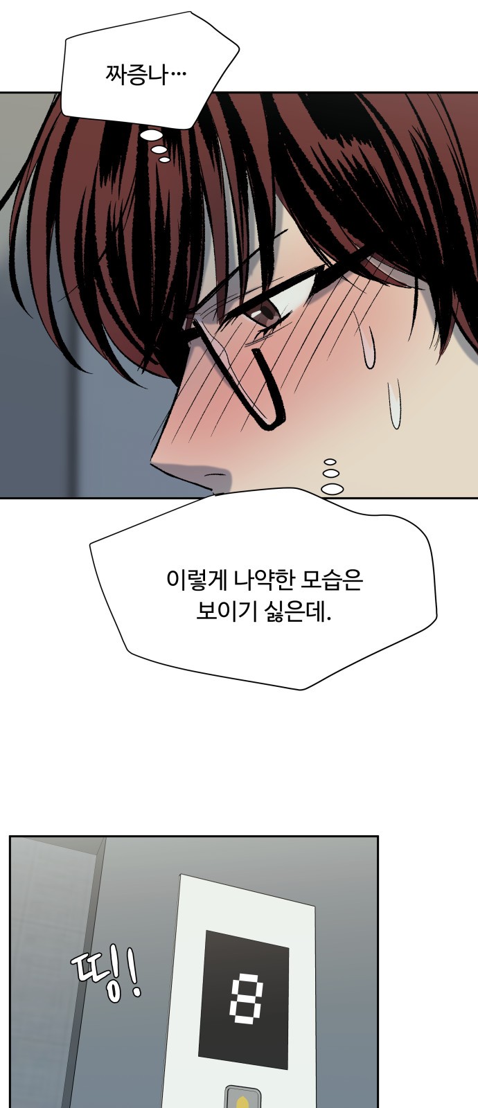 68 페이지