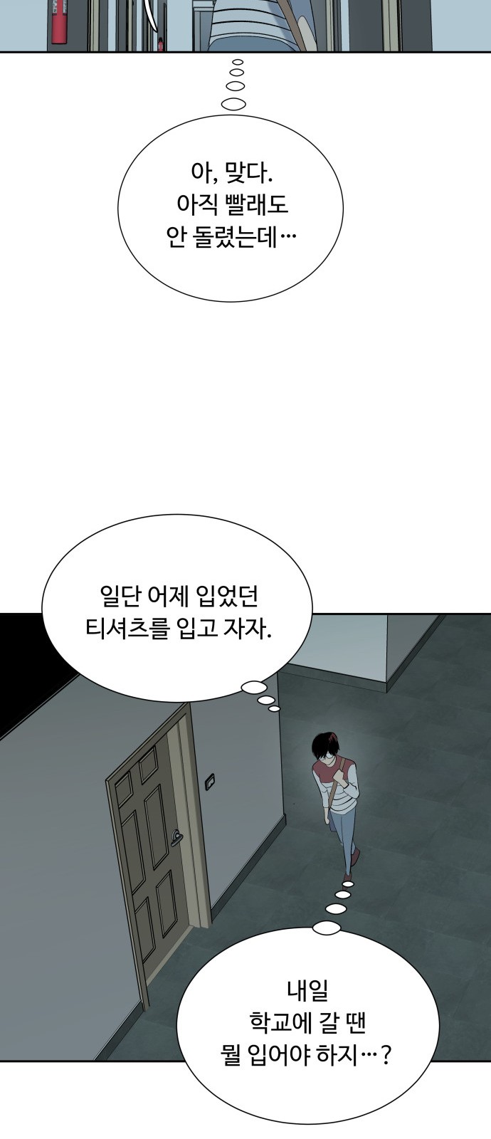 73 페이지