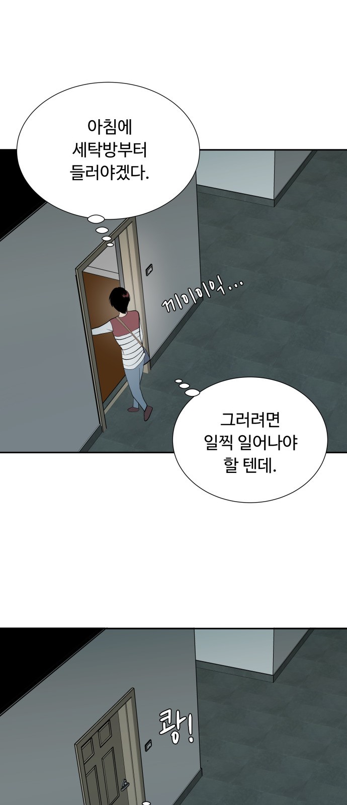 74 페이지
