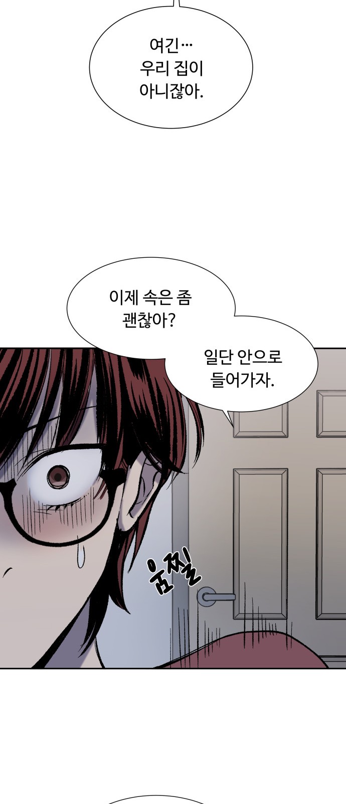78 페이지