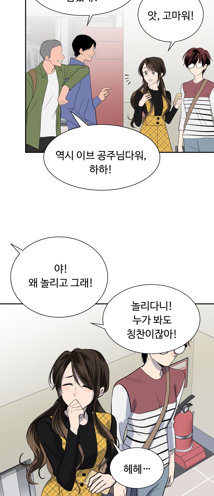 8 페이지