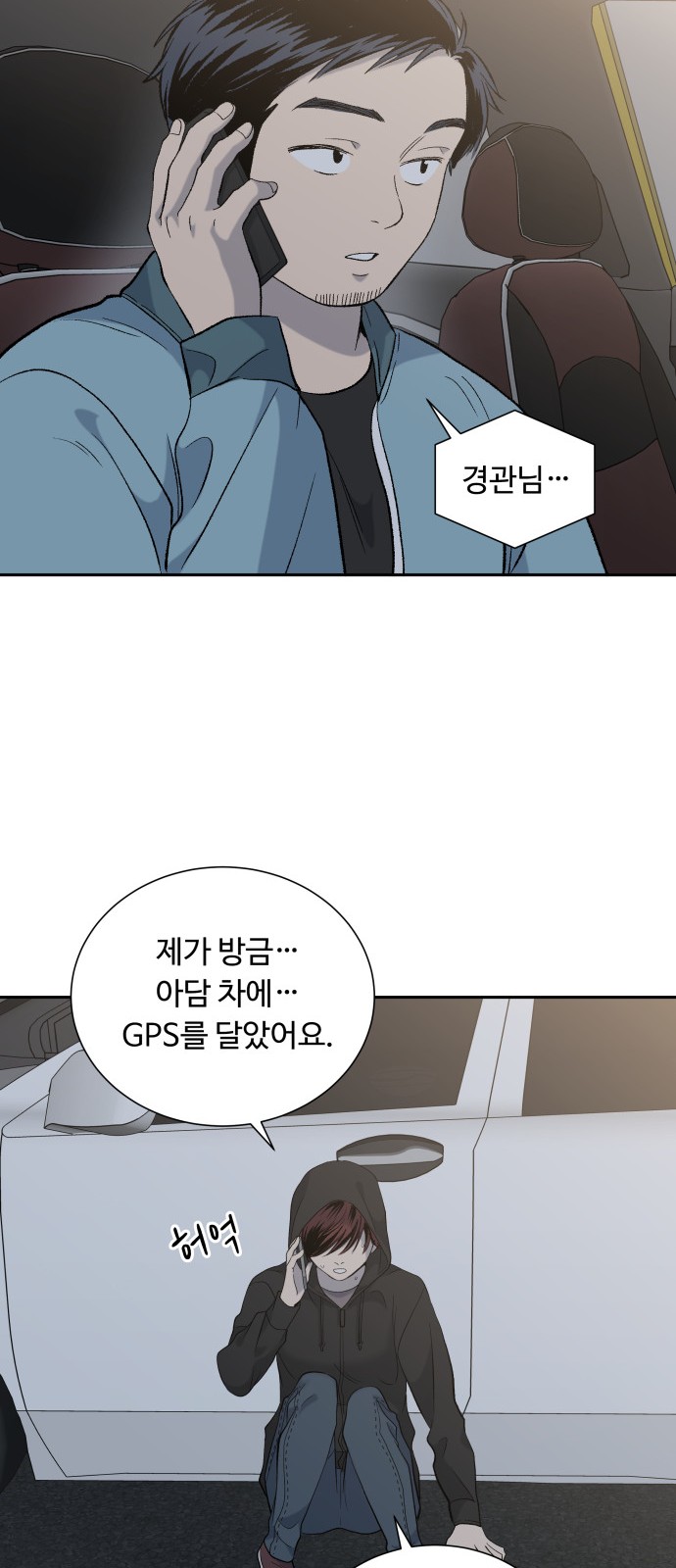 21 페이지