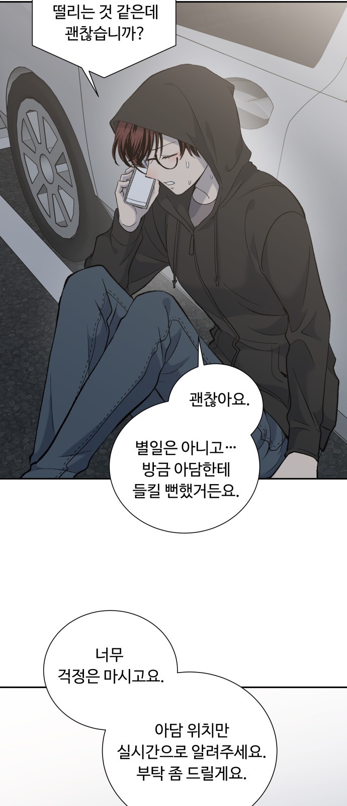 23 페이지