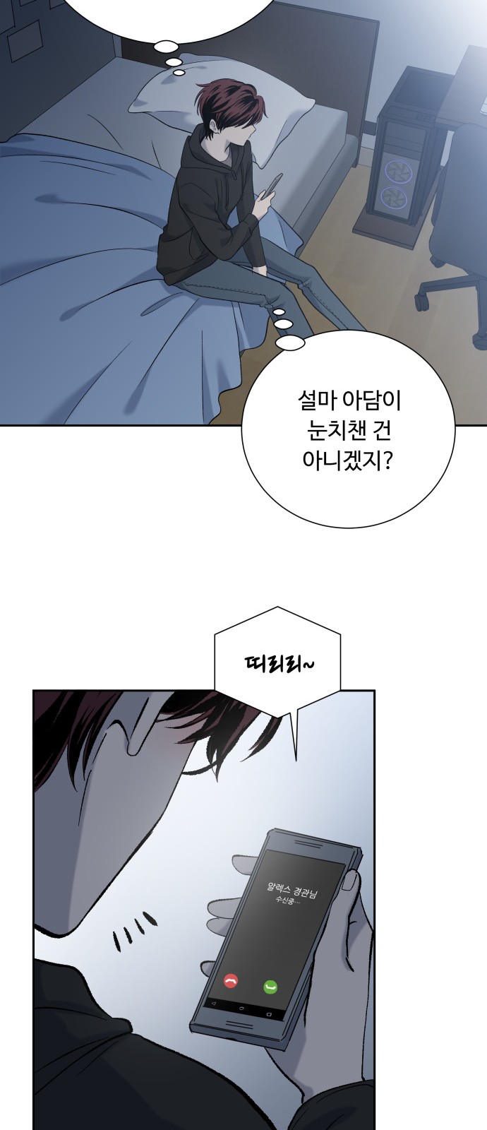 29 페이지
