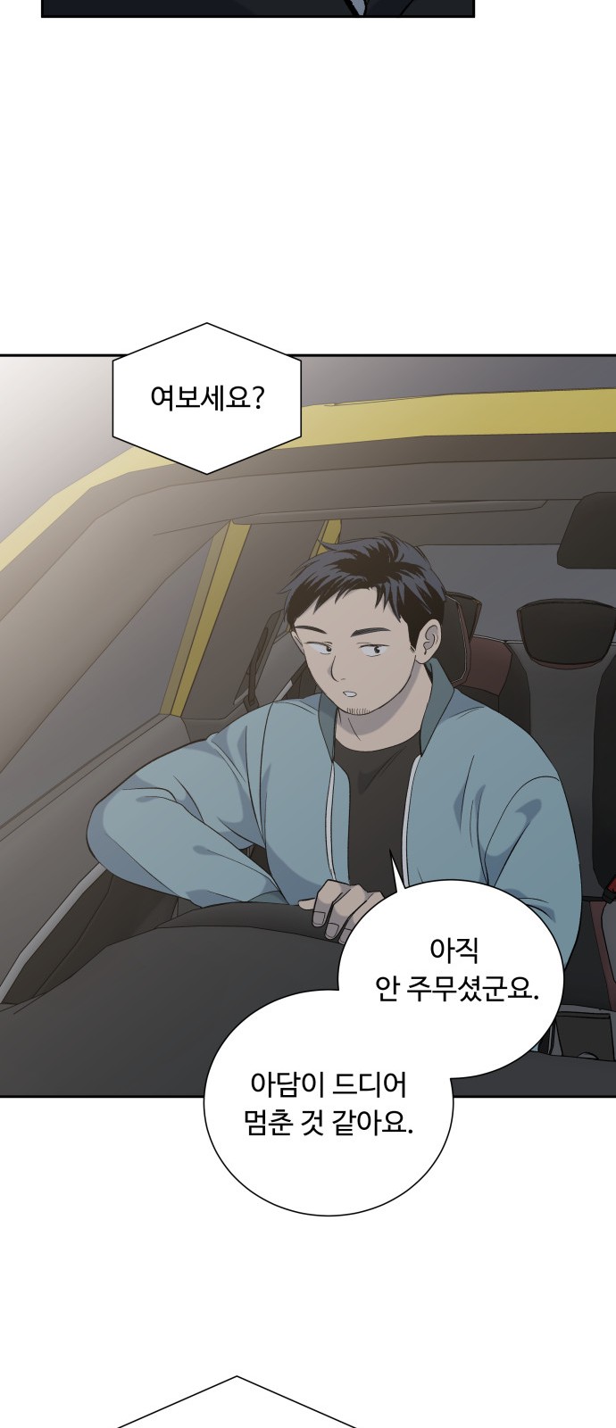 30 페이지