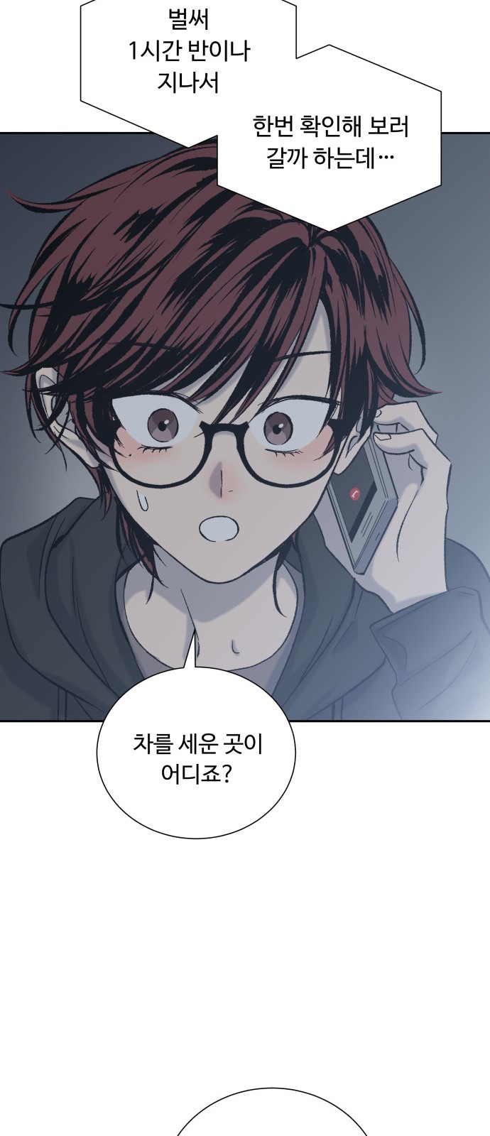 31 페이지