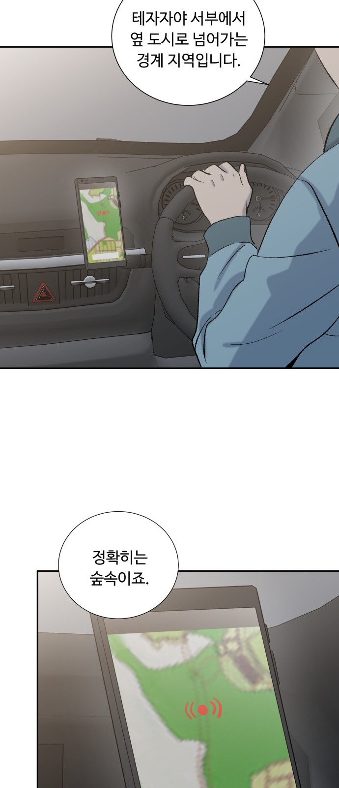 32 페이지