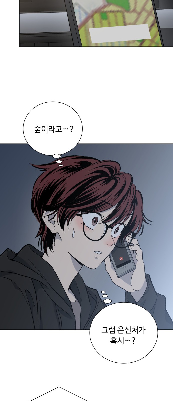 33 페이지