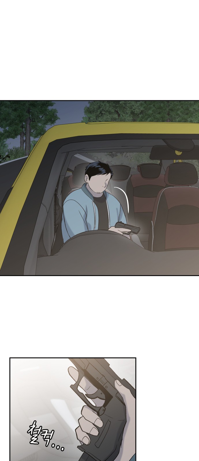 38 페이지