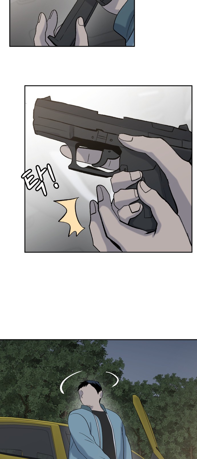39 페이지