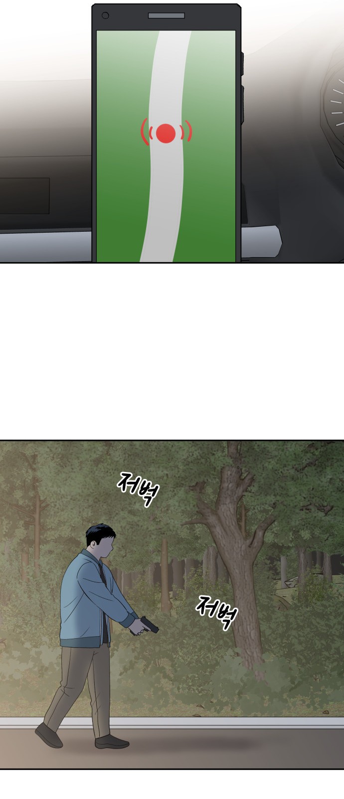 41 페이지