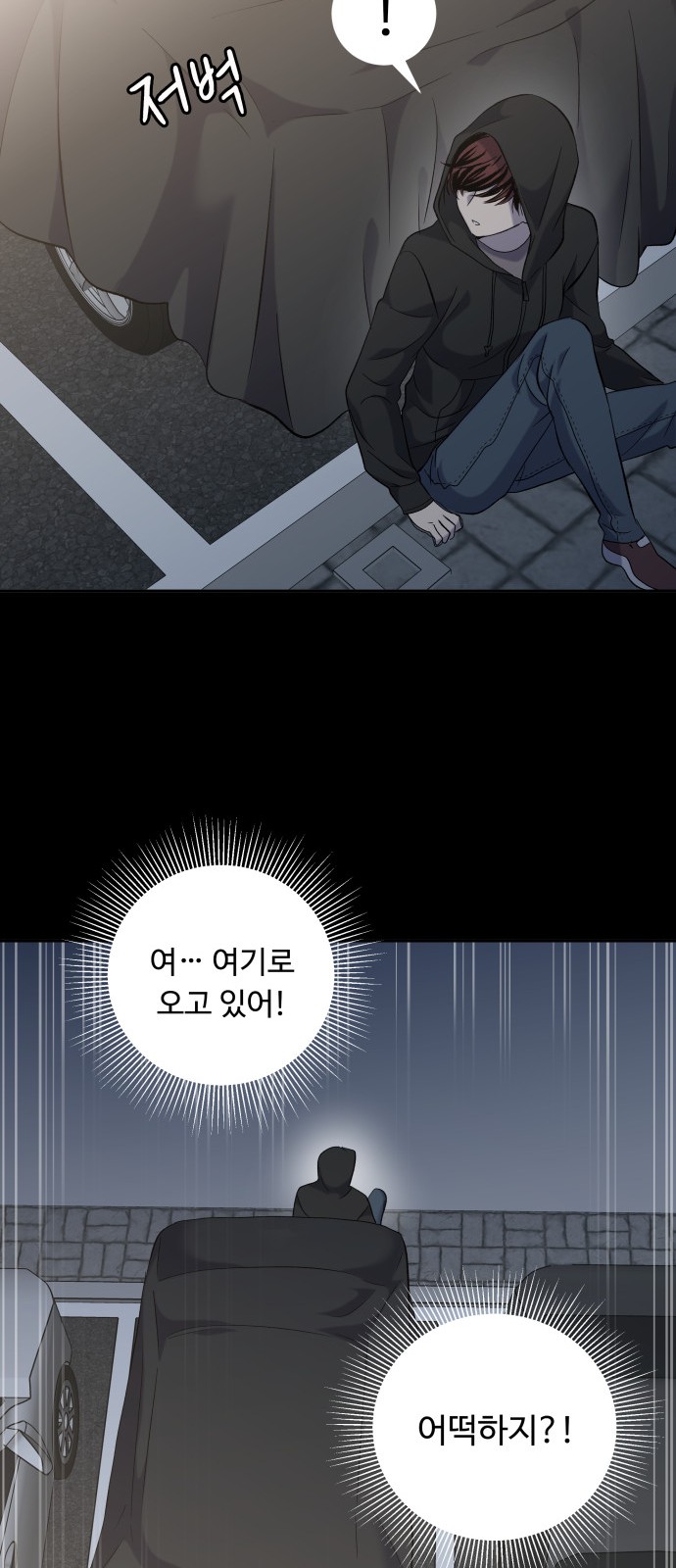 6 페이지