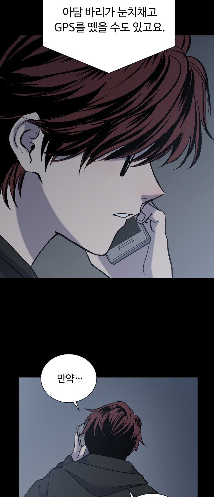 16 페이지