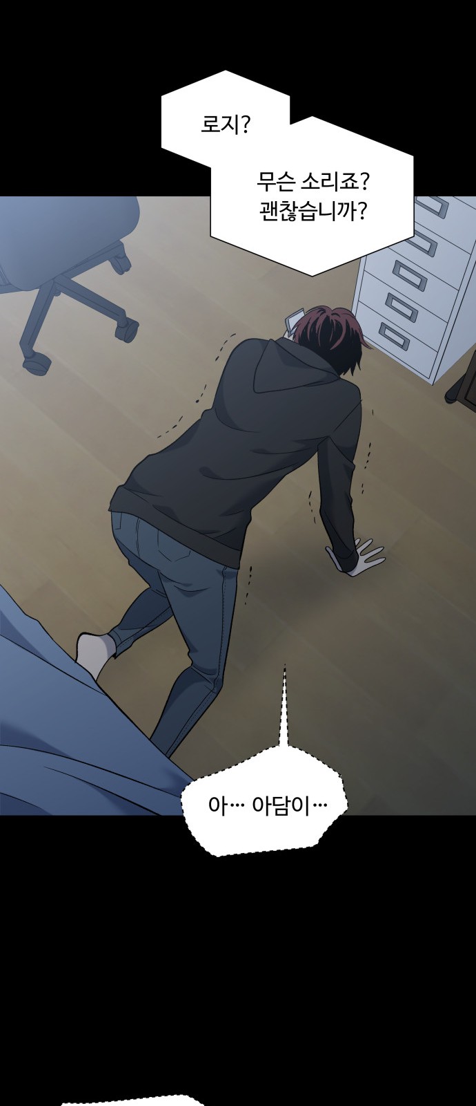 19 페이지