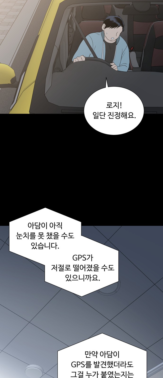 23 페이지