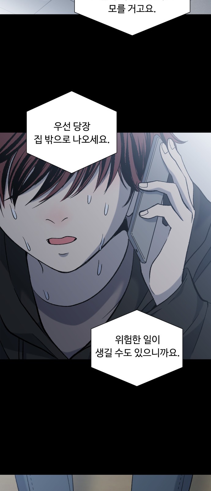 24 페이지