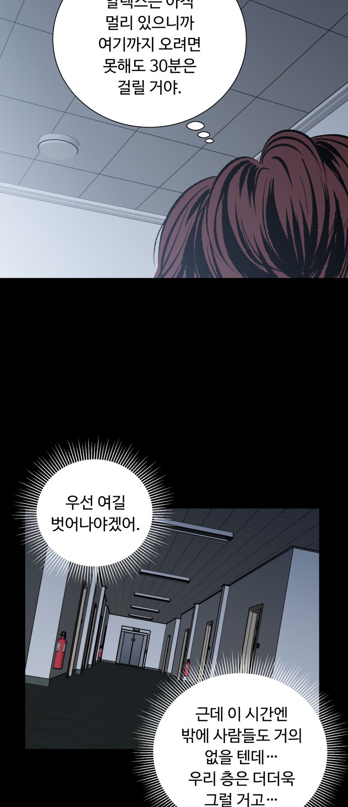 30 페이지