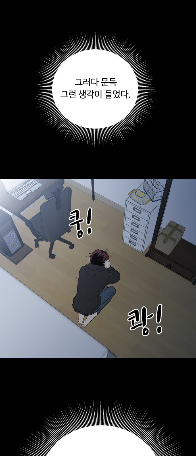 35 페이지
