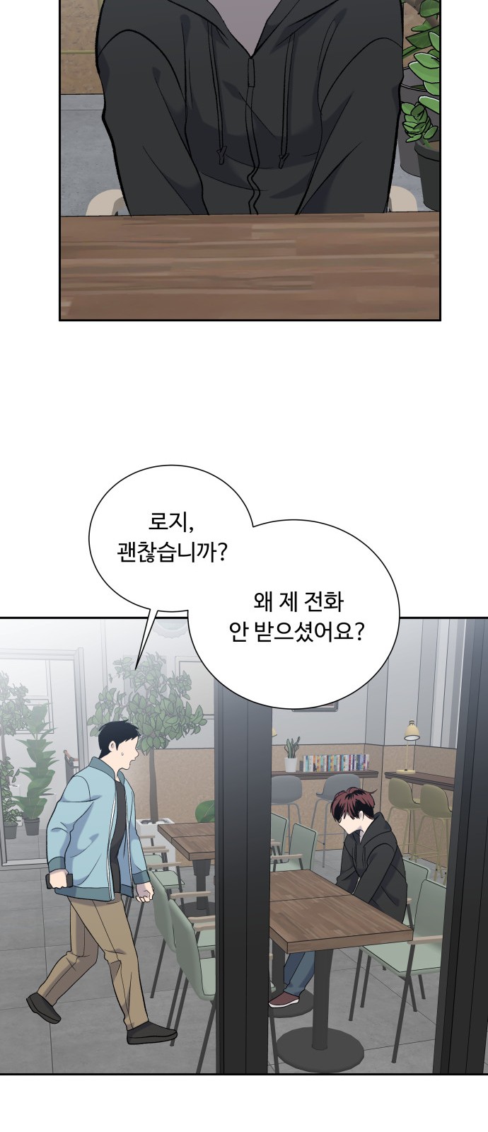 39 페이지