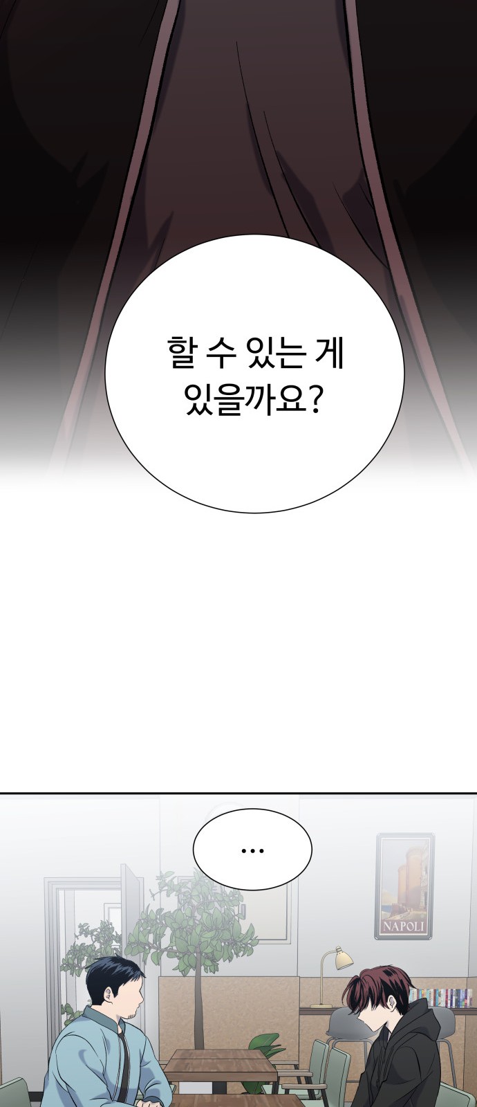 55 페이지