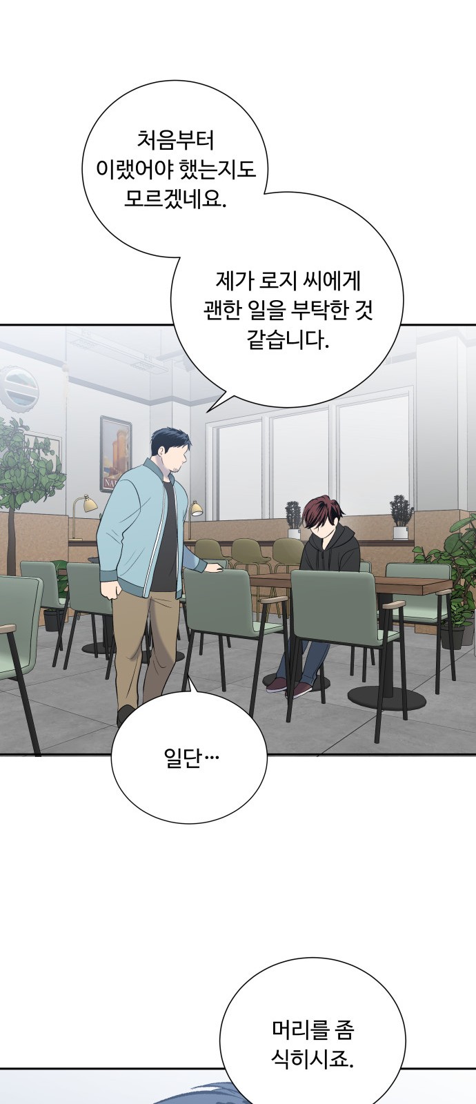 58 페이지