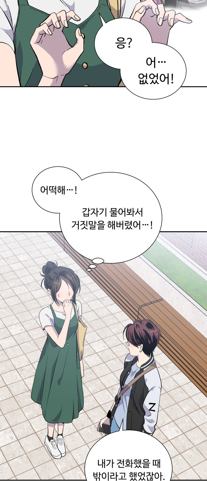 13 페이지