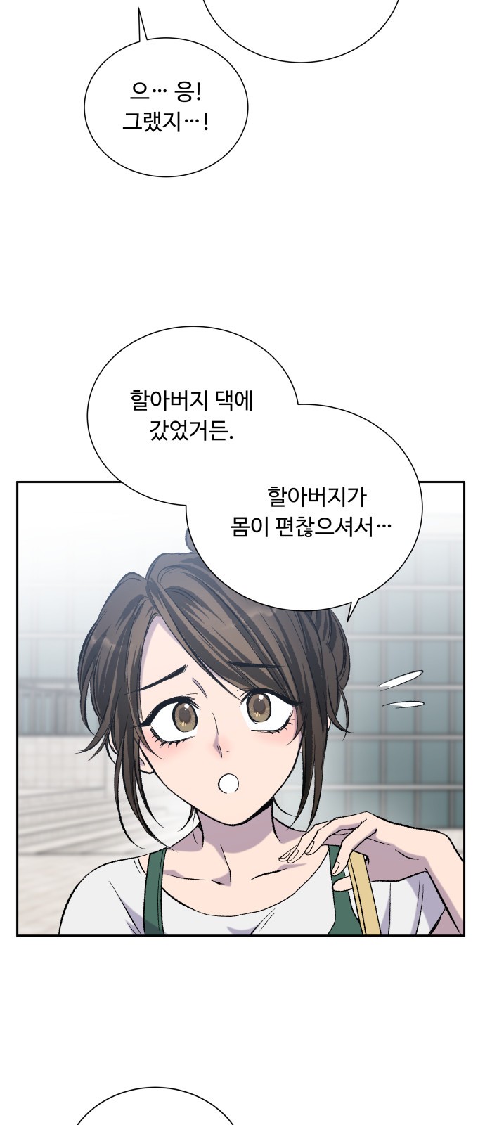 14 페이지