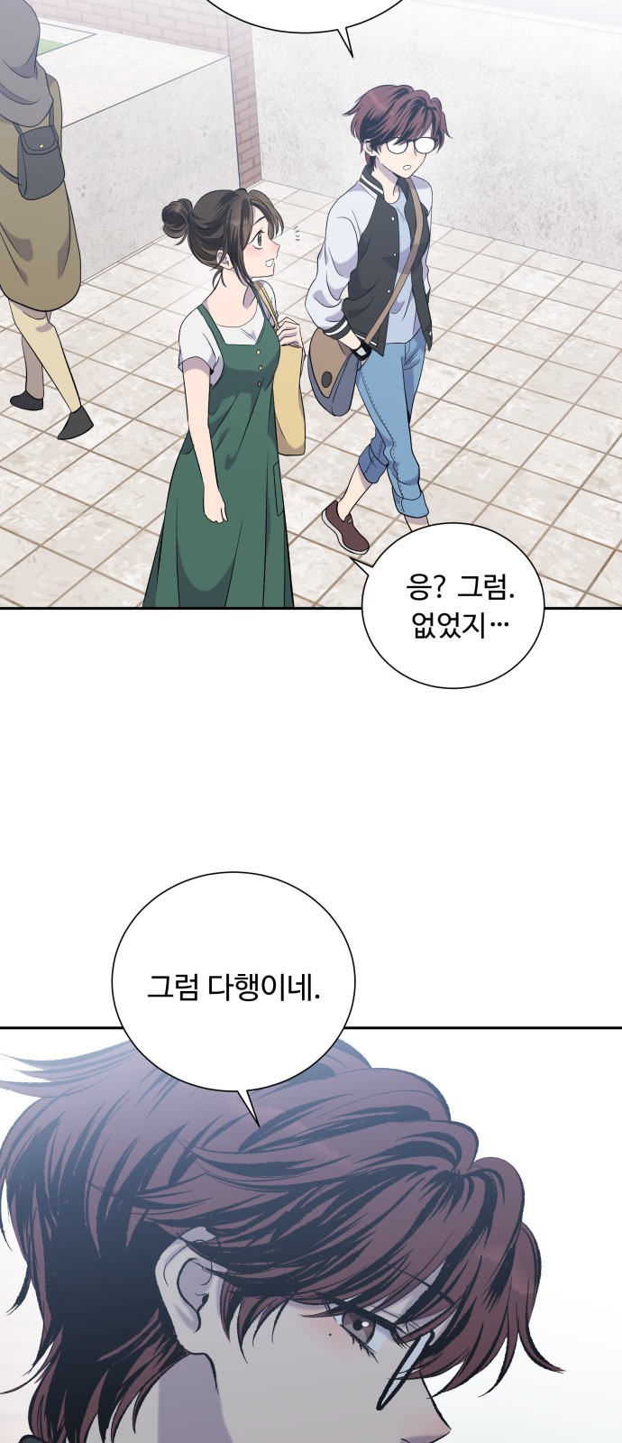16 페이지