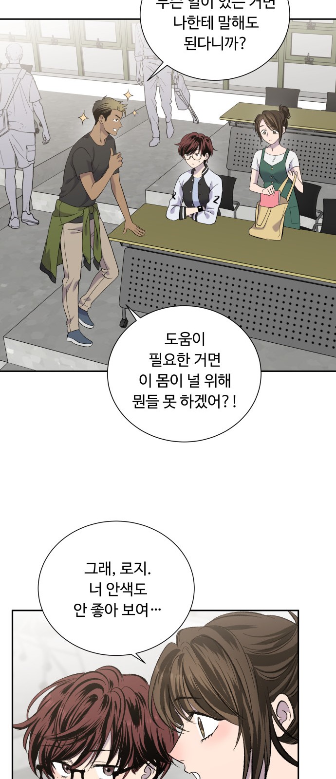 23 페이지