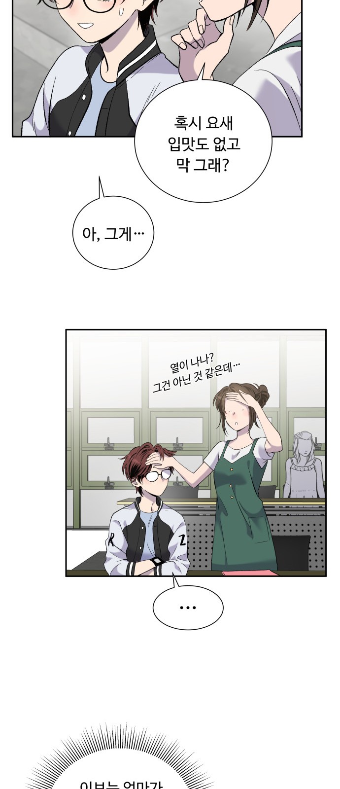 24 페이지