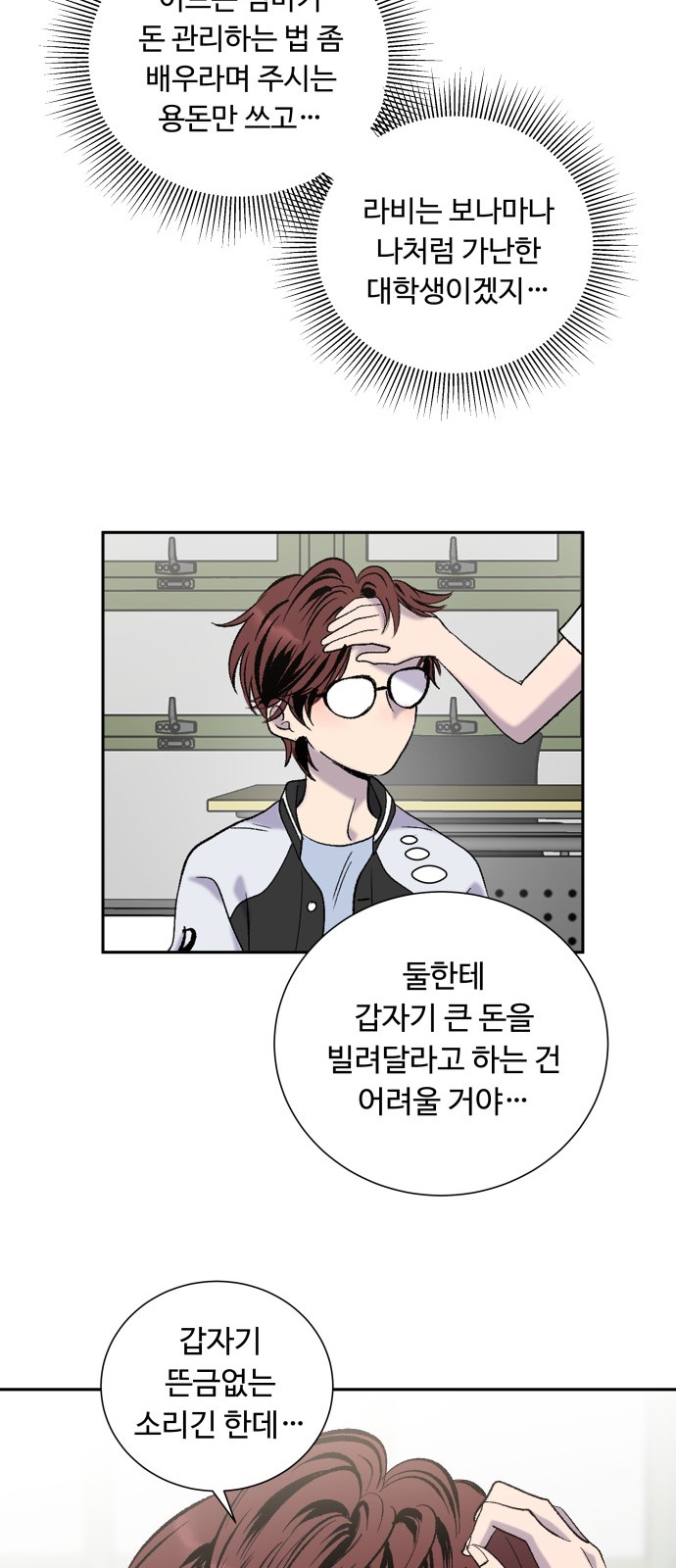 25 페이지
