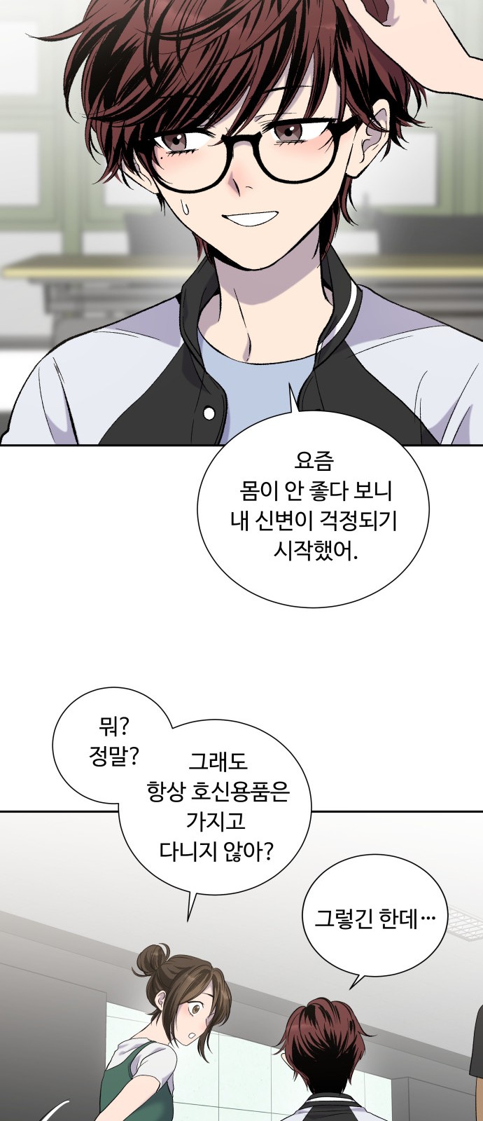 26 페이지
