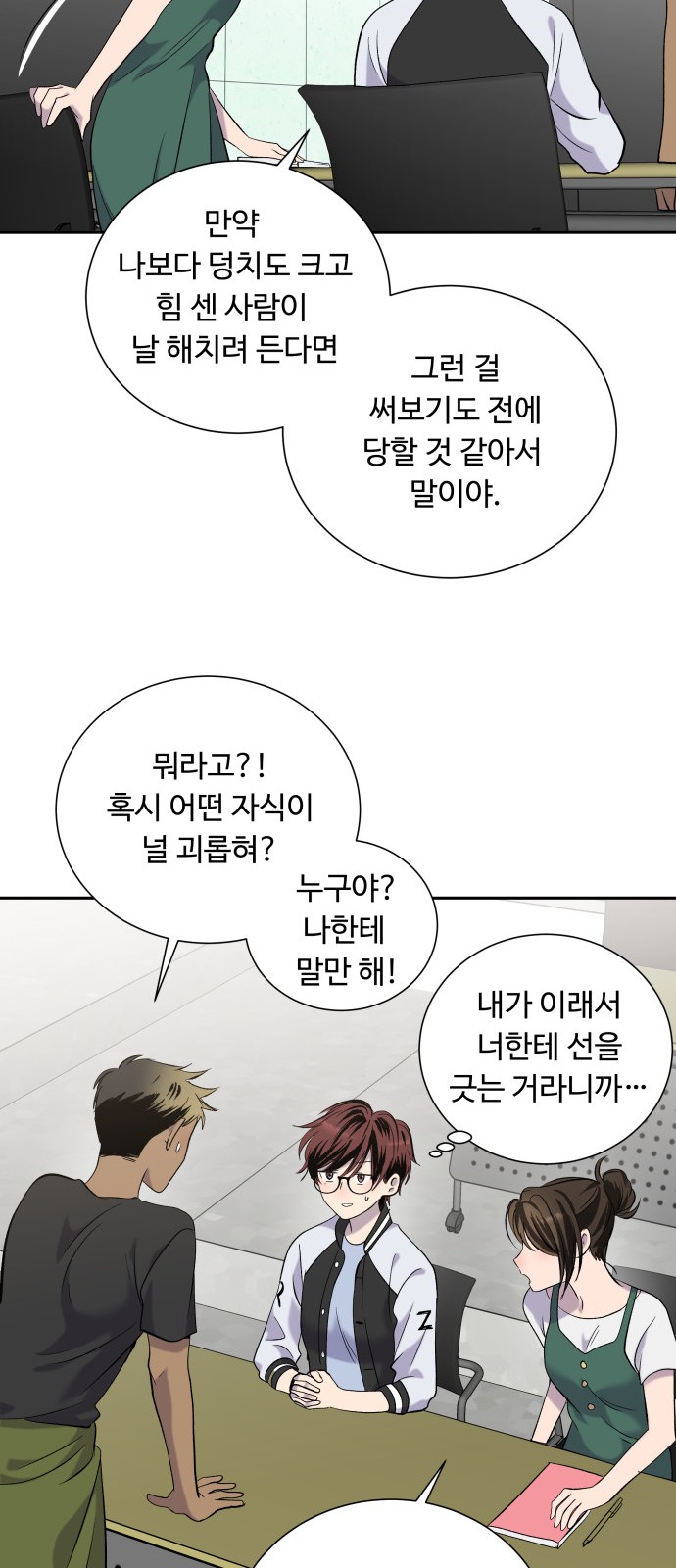27 페이지